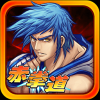 赤拳道 V3.9 安卓版