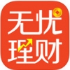 无忧理财 V1.1.0 安卓版