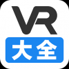 VR大全 V0.1.0 安卓版