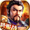 枭雄 V1.5.0 苹果版