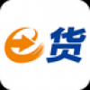 e货 V1.0.1 安卓版