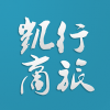 凯行商旅 V2.6.1 安卓版