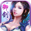 御剑问情 V1.0 iPhone版