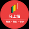 马上颂 V1.0 安卓版