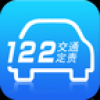 事故快处 V1.0.2 安卓版