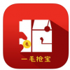 一毛抢宝 V1.1 iPhone版