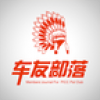 车友部落 V1.0 安卓版