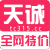 天诚购 V0.3.6 安卓版