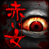逃脱游戏红女 V1.0 安卓版