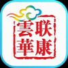 云联华康健康管家 V2.1.1 安卓版