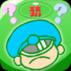 猜唐诗 V4.18 安卓版