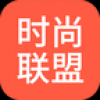 时尚联盟 V1.0 安卓版