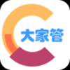大家管 V1.0.2 安卓版