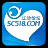 江油论坛 V1.5.4 安卓版
