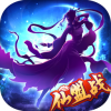 仙凡传说 V1.0.0 iPhone版
