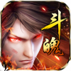 斗魄苍穹 V1.0.1 iPhone版