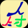 上海人才网 V1.1 安卓版
