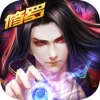 修罗之怒 V1.6 免费版