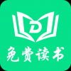 免费读书 V1.1 安卓版