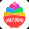 美食缤纷 V1.0.1 安卓版