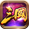 全民三国 V1.0 iPhone版