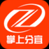 掌上分宜 V2.4.1 安卓版