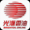 光汇云油 V2.0.2 安卓版