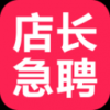 店长急聘 V1.1 安卓版