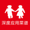 童年的味道 V1.0 安卓版