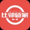 比邻管家 V1.3 安卓版