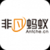 非凡蚂蚁 V1.0.0 安卓版
