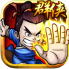 古金群侠传奇 V1.0 安卓版