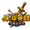 乐斗英雄 V1.0 免费版