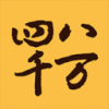 八万四千 V2.1 安卓版