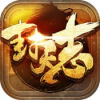 封天志 V1.0 安卓版