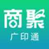 商聚广印通 V1.0.0 安卓版