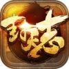 封天志 V1.3.0 苹果版