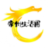 常州生活圈 V2.42 安卓版