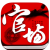 官场小说合集 V1.0 苹果版
