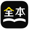 全本搜书阅读器 V1.0.6 苹果版