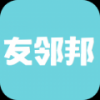 友邻邦 V0.2.6 安卓版