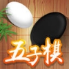 五子棋大师级 V1.0 安卓版