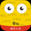 看它 V2.0.1 安卓版