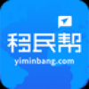 移民帮 V2.3.0 安卓版