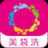 美袋洗 V1.0 安卓版