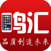 鸣汇商吧 V1.06 安卓版