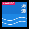 涛濑 V1.0 最新版