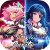 大攻城！ V1.22 iPhone版