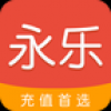 永乐生活 V2.0 安卓版