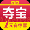畅玩夺宝 V1.0 安卓版